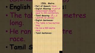 Enrich your English -1506 #phonices #education #tamiltoenglish #meaning #frequentwords