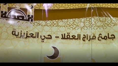تلاوة هادئة للشيخ  يوسف العيدروس * فاطر*