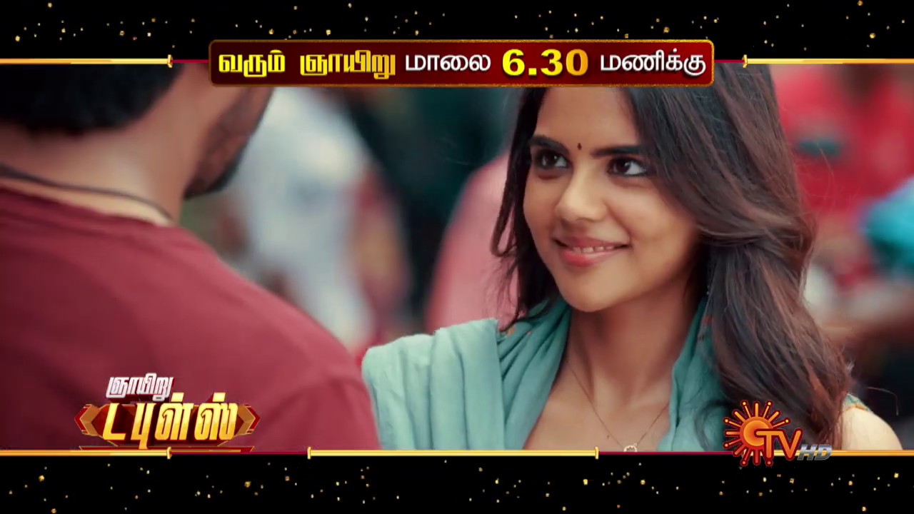 Sunday Doubles - Promo | Hero @6.30 PM | Natchathira Vizha Part 3 @9.30 PM | 24th May 2020 | Sun TV