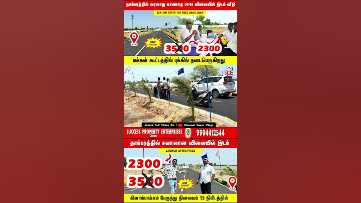 ‼️தாம்பரத்தில் 24 லட்சத்தில் வீடு  Low Budget Plots in tambaram Vandalur Chennai #shorts #trending
