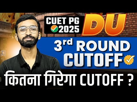CUET PG 2025