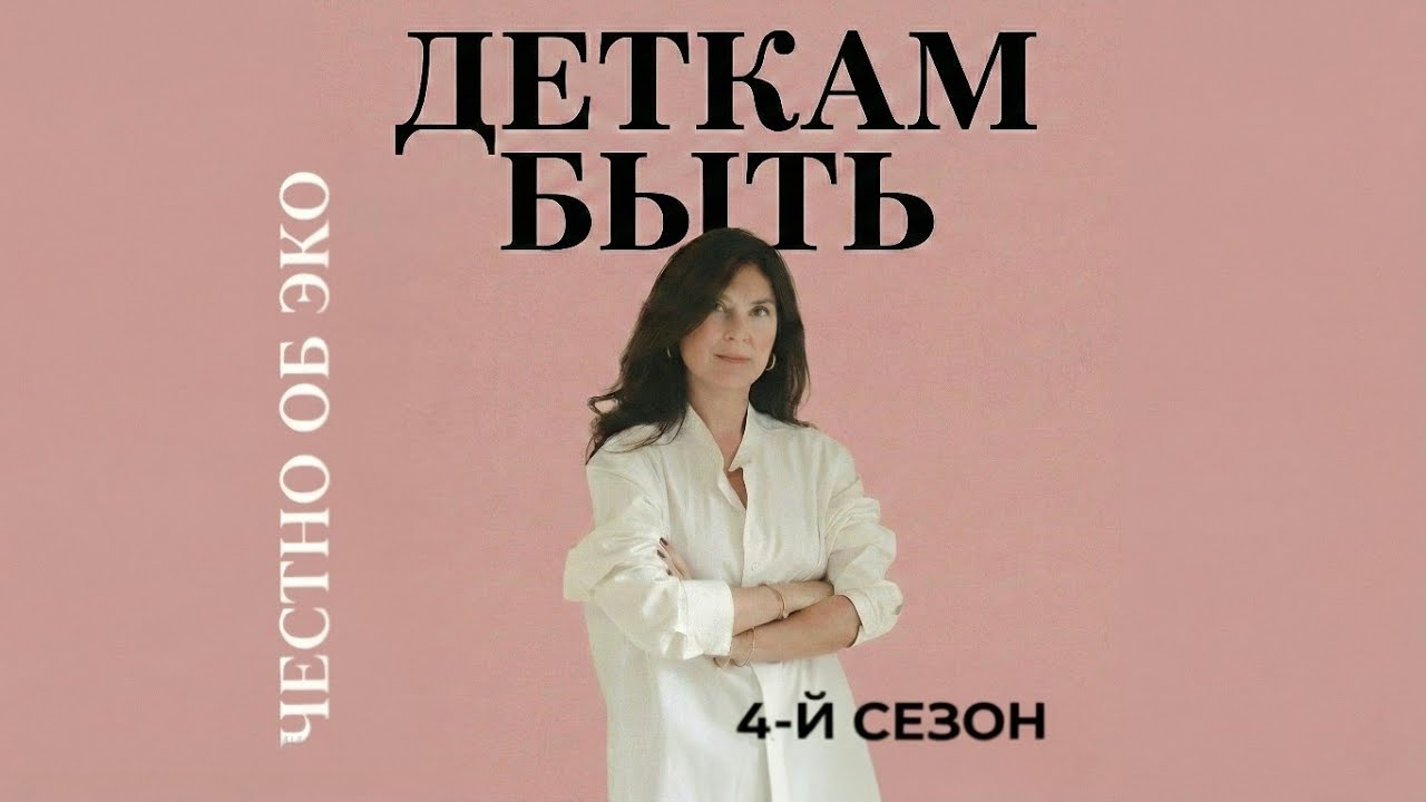 ЭКО за границей: История Ольги, мифы и как найти силы идти дальше.