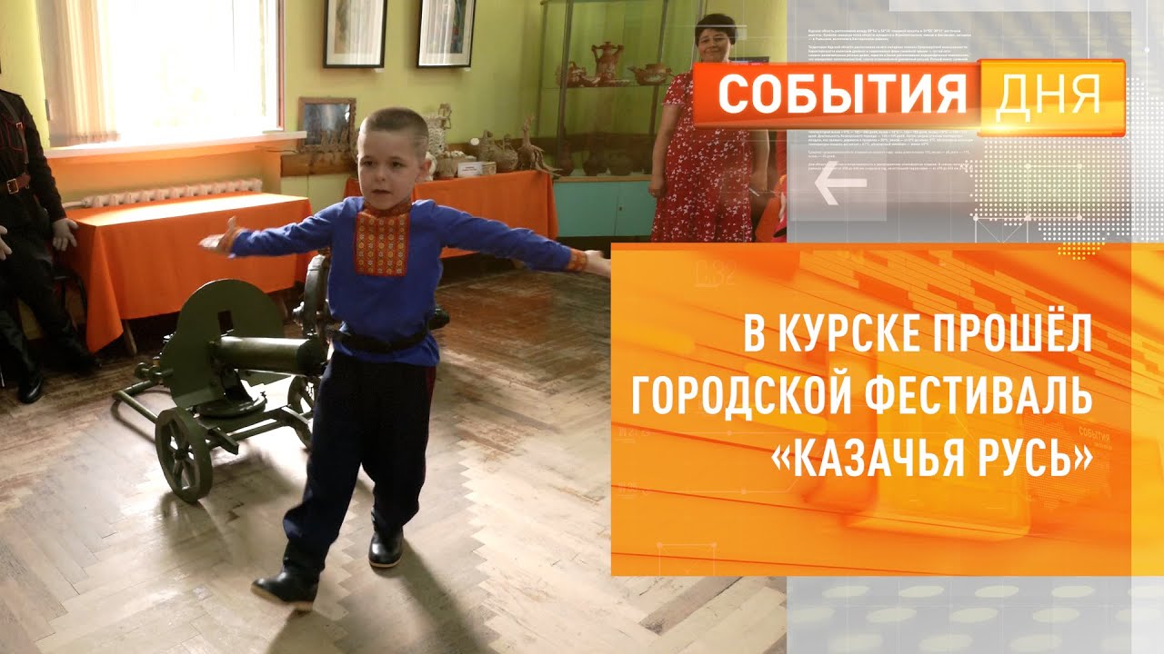 Русь авто курск