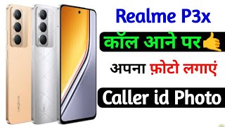 realme p3x caller id photo full screen | caller id photo full screen in realme p3x screenshot 5