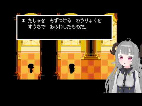 【UNDERTALE】初プレイで遊んでいく！4［Vtuber / JP］