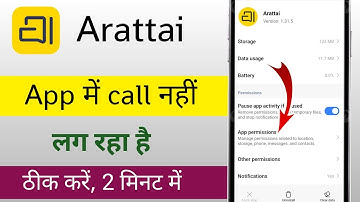 Arattai app video call not connecting / Arattai call not connecting / Arattai app not using