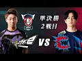 レインボーシックス Japan Championship 2020 FINAL ROUND SEMI FINAL 2 エヴァ:e VS CYCLOPS athlete gaming