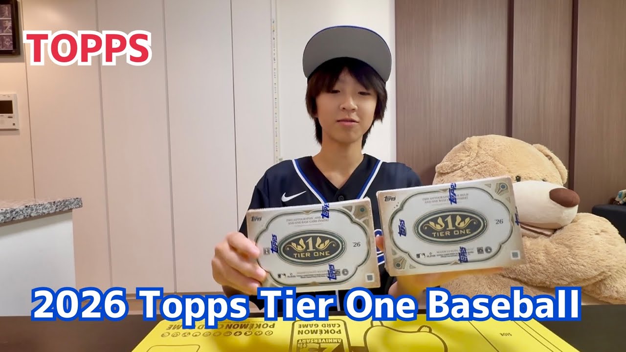 TOPPS】2026 Topps Tier One Baseball 2箱開封‼︎ - YouTube