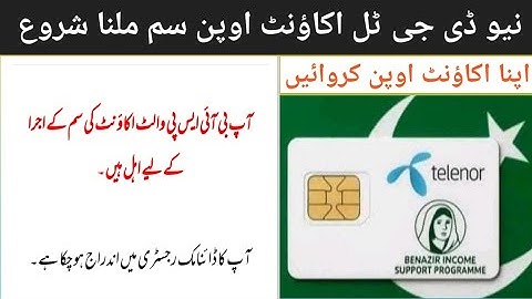 8171 New Portal | Bisp Wallet Sim | Ehsaas Program | Bisp New Update | Bisp Digital Wallet |mronline