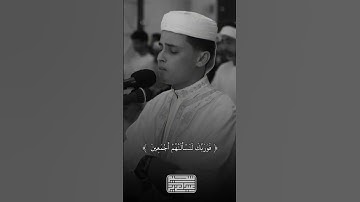 ما تيسر من سورة الحجر ..