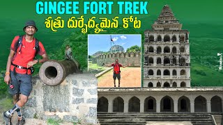 Gingee Fort Trek - The Troy of East India | Telugu traveller | Batasari travel tales