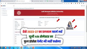 📢 LNMU UG 4th Semester Exam Form Kaise Bhare 2023-27✅ How to Apply/Fill Up Forth Sem Exam Form 2025✅