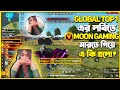 Global top 1    moon gaming   marte      free fire