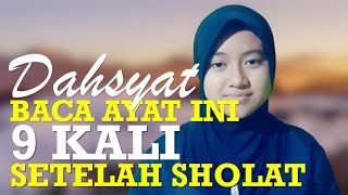 DAHSYAT!!! KEUTAMAAN SURAH ASY-SYURA AYAT 19