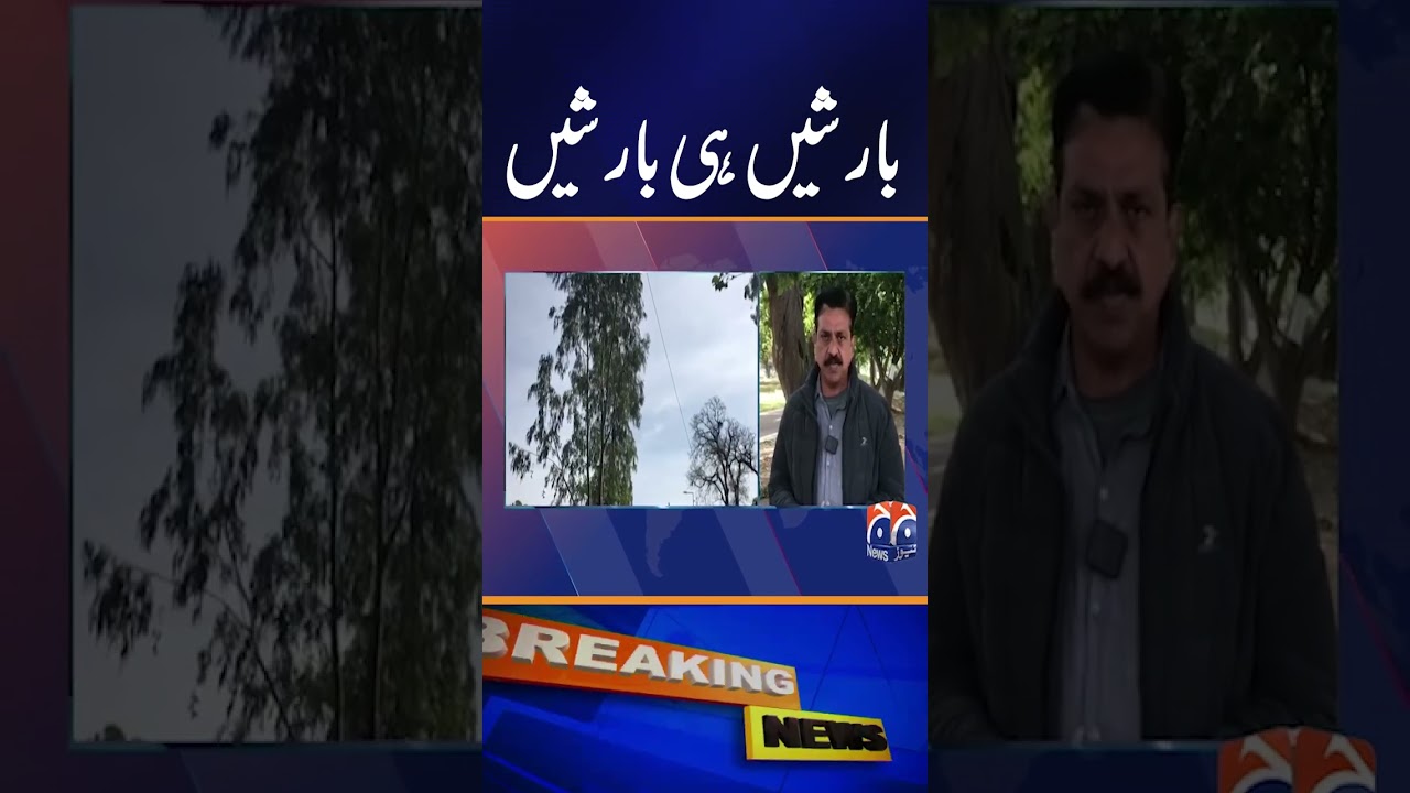 Rain, snowfall forecast across Pakistan as cold wave returns - Islamabad Weather Updates | Geo News