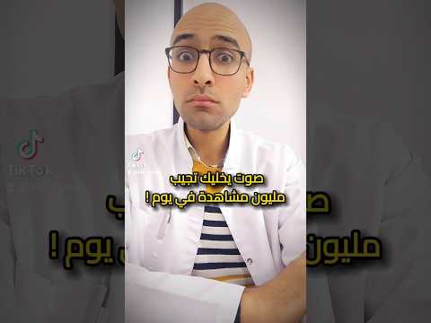 افضل نصيحة للعناية بالبشرة باجماع اطباء الجلدية
