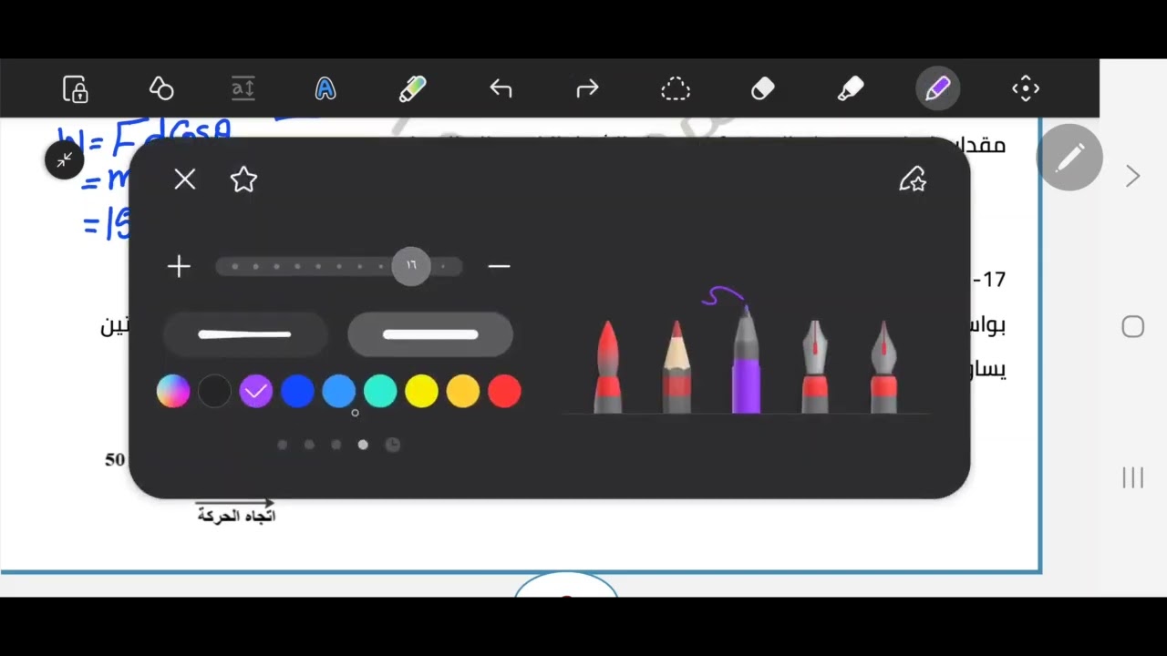 حل واجب الشغل 