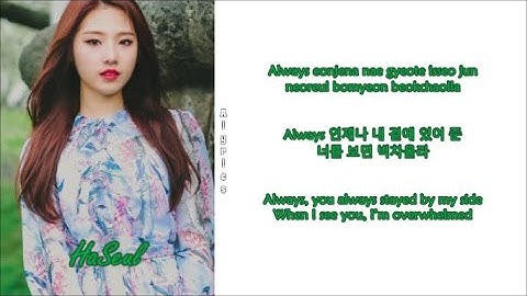 LOONA 1/3 - Rain 51db (Rom-Han-Eng Lyrics) Color & Picture Coded