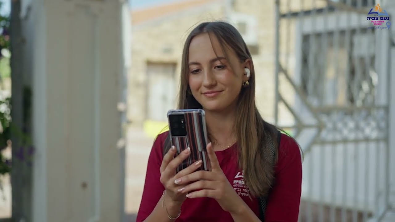 אולפנת צביה אשקלון תשפ