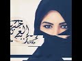 يلي شغلتي بالي