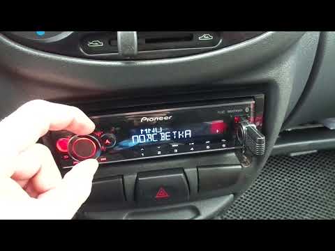 Настройка Pioneer MVH S520BT Режим сетевой