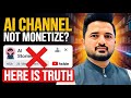 YouTube Monetization Policy Biggest Update 15 July 2025 | YouTube Automation | Mass Content