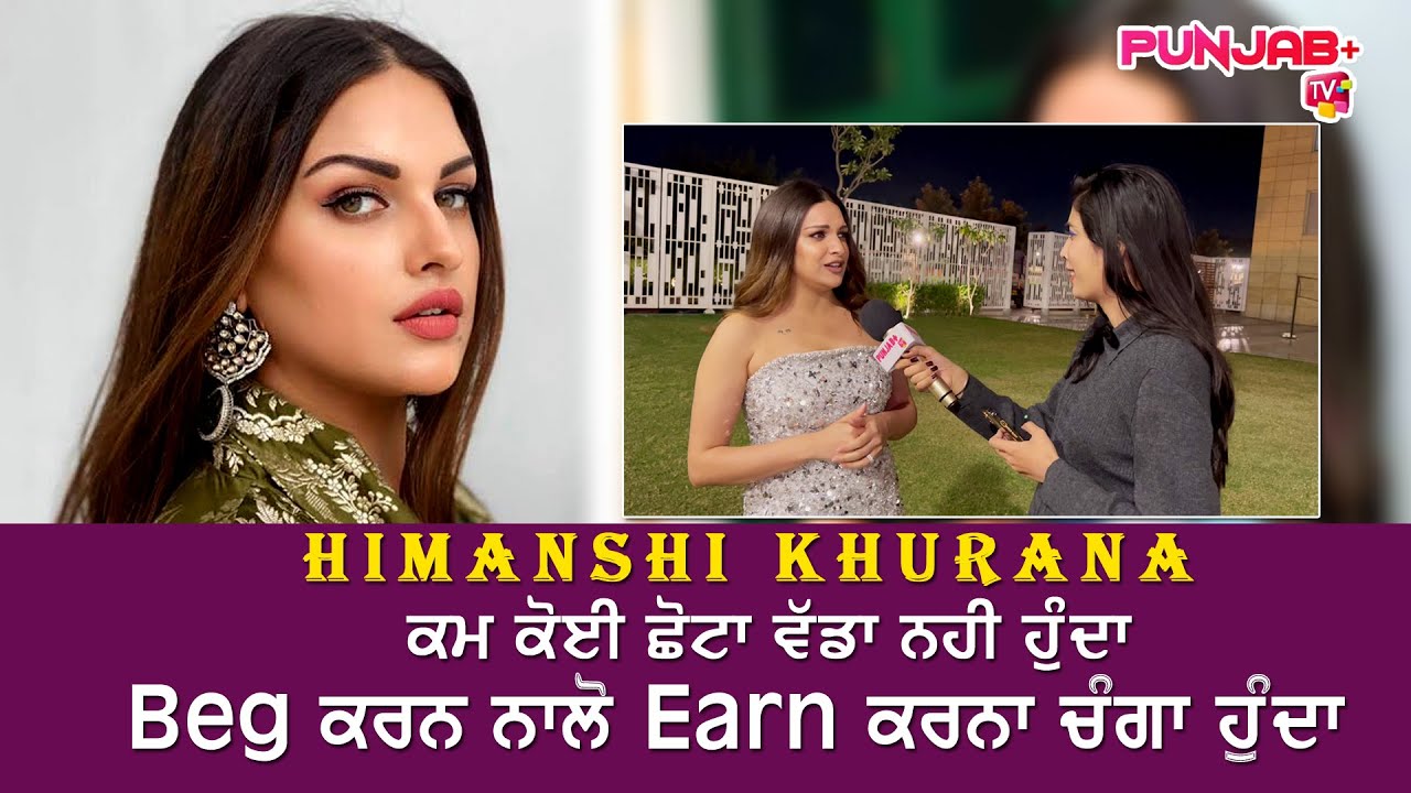 Kulche Chhole Grand Music Launch Exclusive Talk with Himanshi Khurana | Punjab Plus Tv