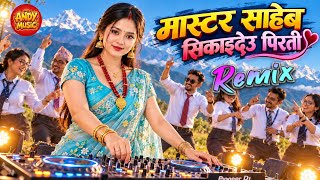Master Saheb Sikaideu Pirati Remix 🔥 | Nepali Folk DJ Remix 2026 | Viral Dance Mix | Andy Music