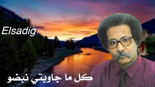 مصطفى سيد احمد  في عيونك حالات واتساب