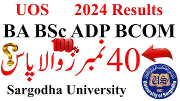 💯💯BA BSc ADP Result 2024 Sargodha University | ADP Result 2024 UOS | Ada Ads Result 2024 Uos