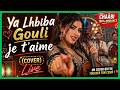 Ya Lhbiba Gouli Je T Aime يا الحبيبة قولي جوتيم Cover Chaabi Live Marocain 