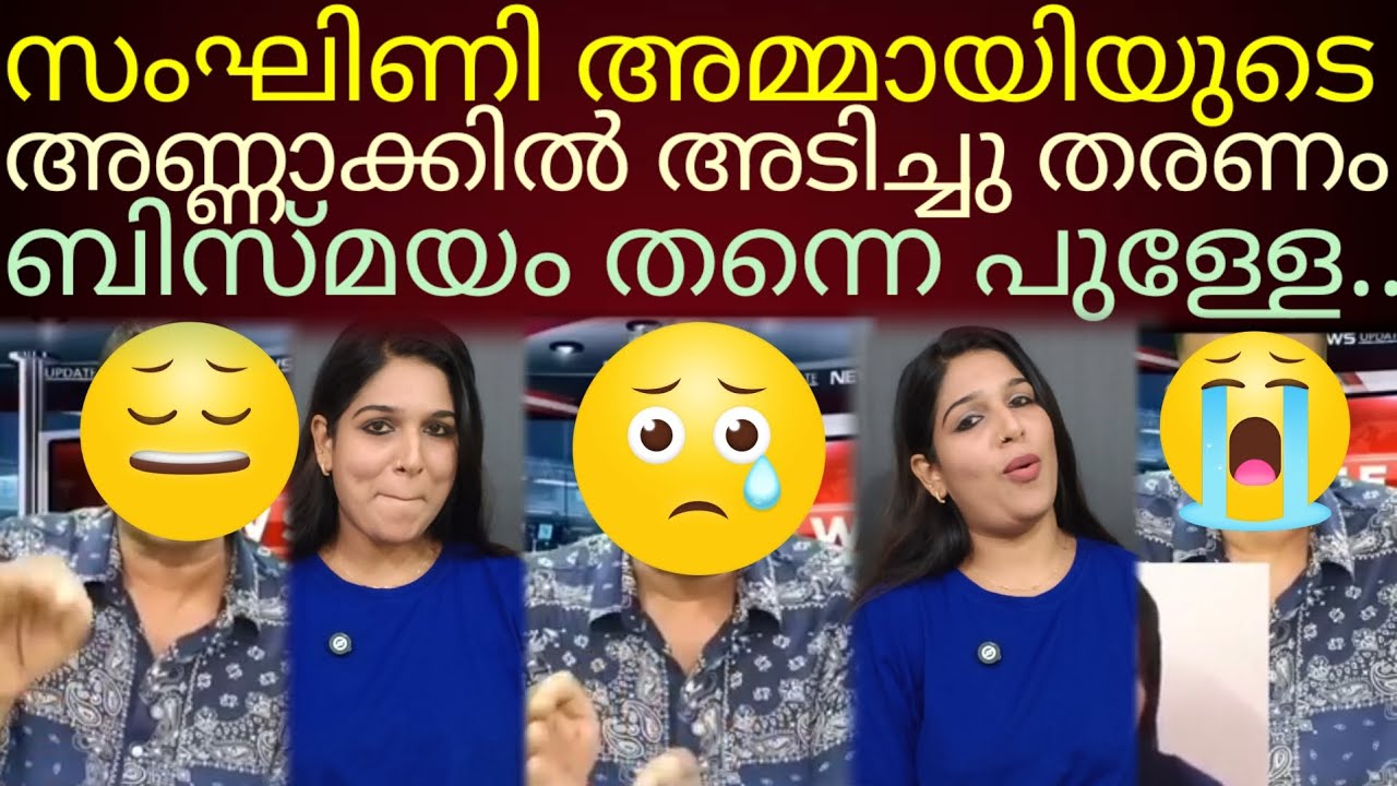 സംഘിണി ശീതളിന്റെ അണ്ണാക്കിൽ അടിച്ചു തരാൻ വിങ്ങി നിക്കുന്ന 'മരു'മക്കളോട്.. #reply to the brainless