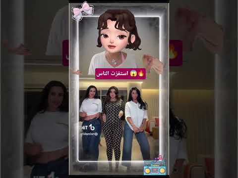 يومي ذودتها بعد اعلان حملها 😱🔥 #مشاهير