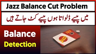 jazz balance deducted automatically | jazz balance cut jata hai