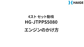 動噴　動力噴霧機　カワサキエンジン　動画あり 動噴 動力噴霧機 カワサキエンジン 動画あり 【公式通販】