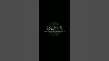 سورة السجدة|القارئ عبدالرحمن مسعد