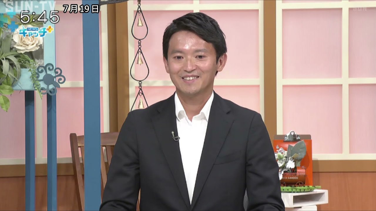 兵庫県知事選挙 初当選した斎藤元彦さんがスタジオ生出演