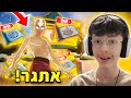 מותר לי להשתמש רק במיטיקים של אווטאר בפורטנייט קשה מותר לי להשתמש רק במיטיקים של אווטאר בפורטנייט קשה