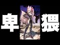 コヤンスカヤえっろ【FGO】