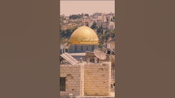 🔹 سورة الفاتحة بصوت خاشع – تلاوة مؤثرة للشيخ عبد الرحمن مسعد