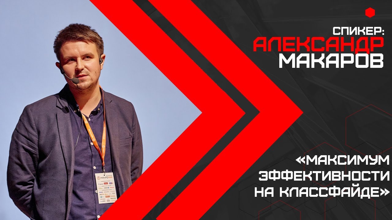 Александр макаров камаз