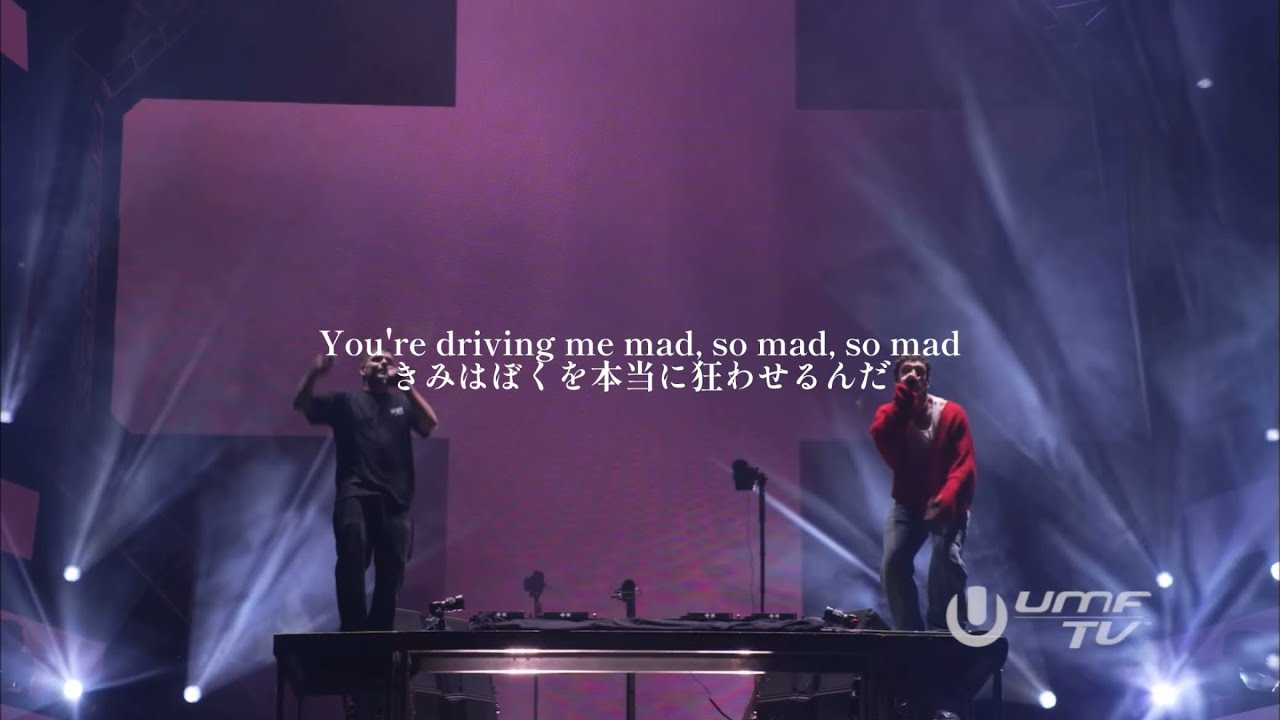 【和訳】Martin Garrix & Lauv - Mad