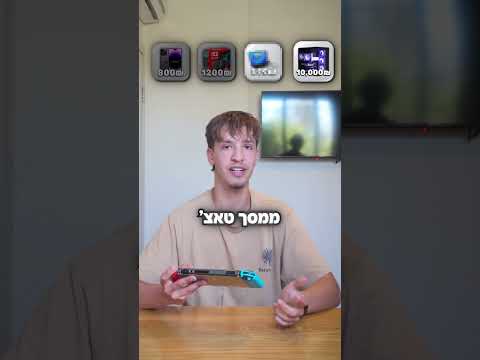 טיפים ובחירת מחשב