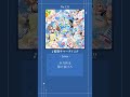 ホロライブオリ曲紹介No.131「藍染サマータイム!!」#ホロライブ #hololive