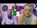 YOUPPI PIRANA 2 وااااعرة بزاف صراحة REACTION