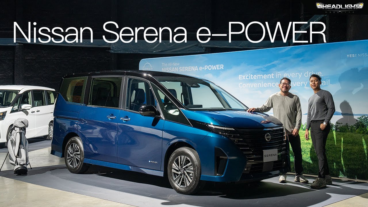 พาชม Nissan Serena e-POWER | Headlightmag