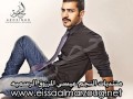 اقسى قاسي عيسى المرزوق