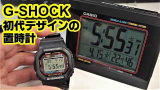 G-SHOCK好き歓喜！初代デザインの置時計