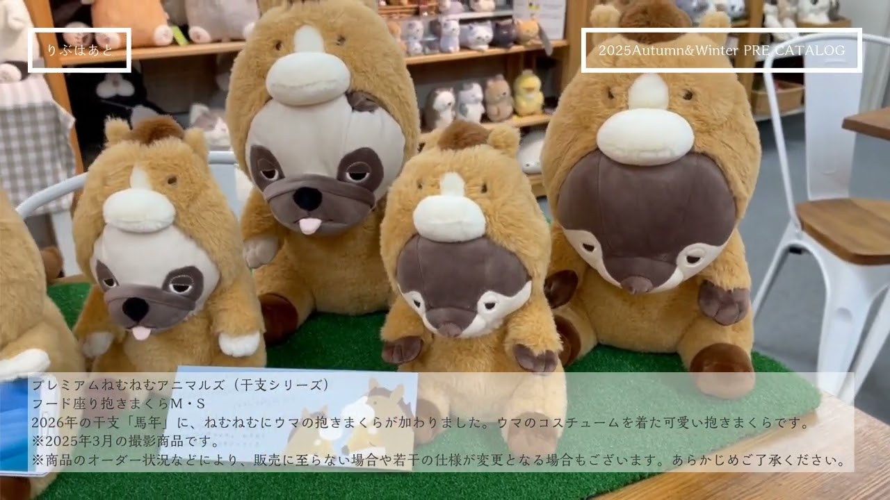 数量限定】フード座り抱き枕 Mサイズ≪プレミアムねむねむアニマルズ