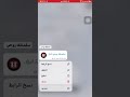 سلمت لك روحي Mp3